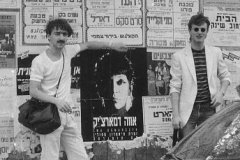 Tel Aviv 1986 z Grzegorzem Górkiewiczem - Ewa Demarczyk Izrael tournee